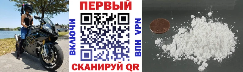 даркнет сайт  Руза  Амфетамин Premium 
