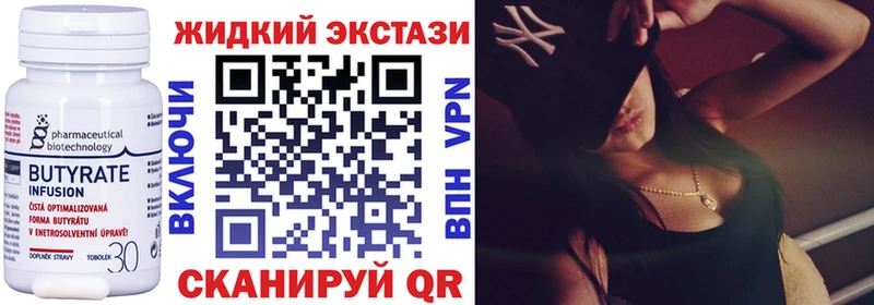БУТИРАТ BDO  Руза 