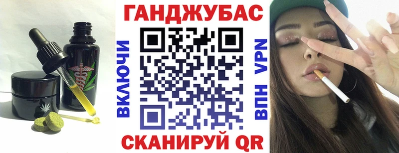 магазин    Руза  Еда ТГК конопля 