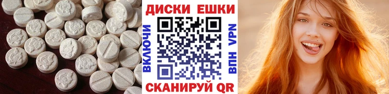 ЭКСТАЗИ Philipp Plein  Руза 
