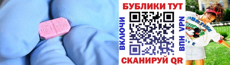 ЭКСТАЗИ Дубай Руза