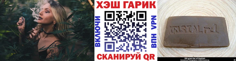 ГАШ Изолятор Руза