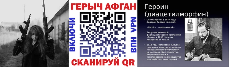 OMG ссылки  Руза  ГЕРОИН VHQ 