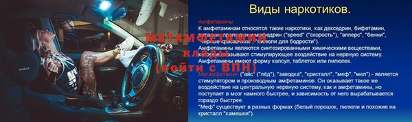 кокс Армянск