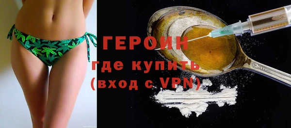героин Алексин