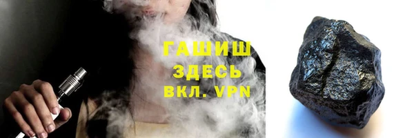 кокаин премиум Алексеевка