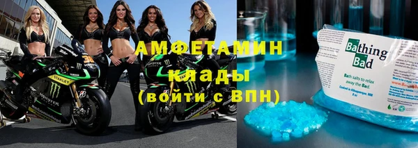 кокаин премиум Алексеевка