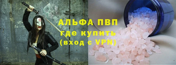 героин Алексин