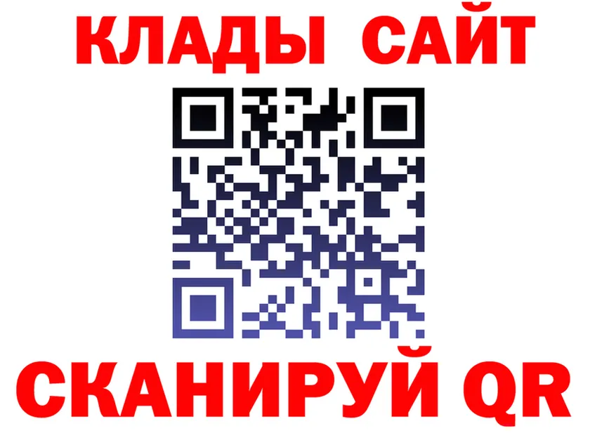 Где продают наркотики? это как зайти Руза