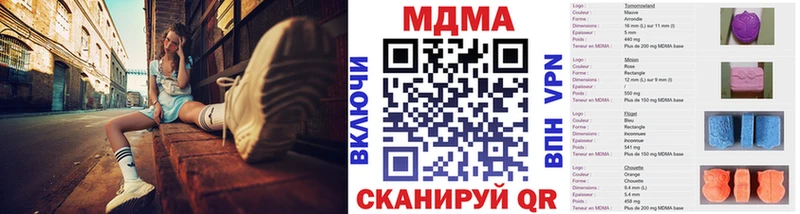 MDMA кристаллы  Руза 