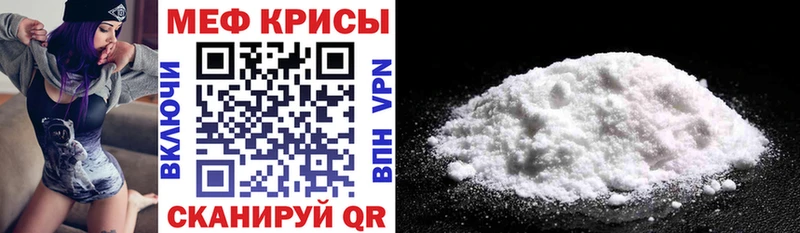 закладка  Руза  Меф VHQ 
