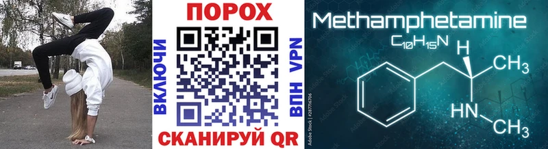 купить   KRAKEN ссылка  Первитин винт  Руза 