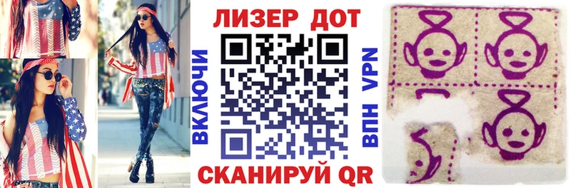 цены   Руза  Марки N-bome 1500мкг 